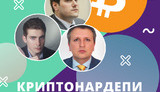 голубов белоцерковец урбанский