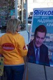 Я хочу Ющенко