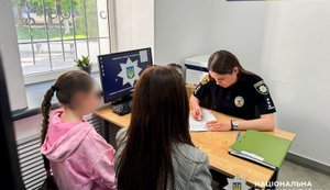 нацполіція