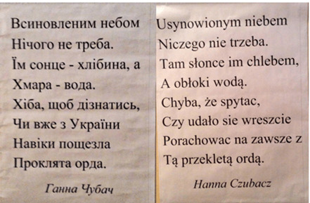 Цензор.НЕТ Изображение