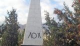 В Алуште вандалы осквернили братскую могилу. ФОТОрепортаж