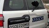 обсе