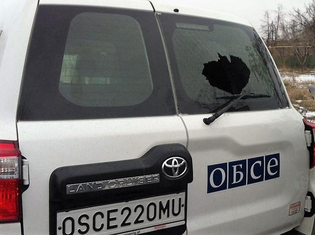обсе