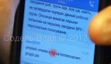 Тигипко обрел новое прозвище среди однопартийцев. ФОТО