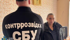 Готовила удары по аэродромам ВСУ на западе Украины: задержана агент ГРУ, - СБУ. ФОТОрепортаж