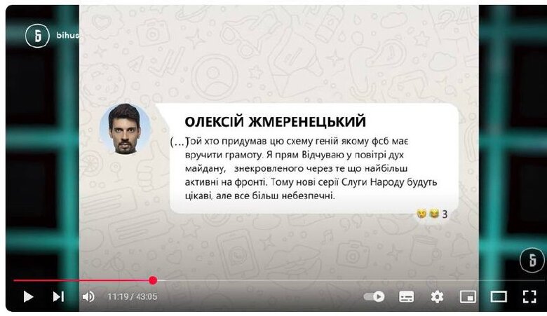скрин