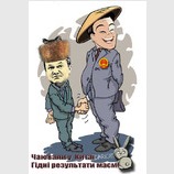 Результат плідного візиту Президента України до Китаю