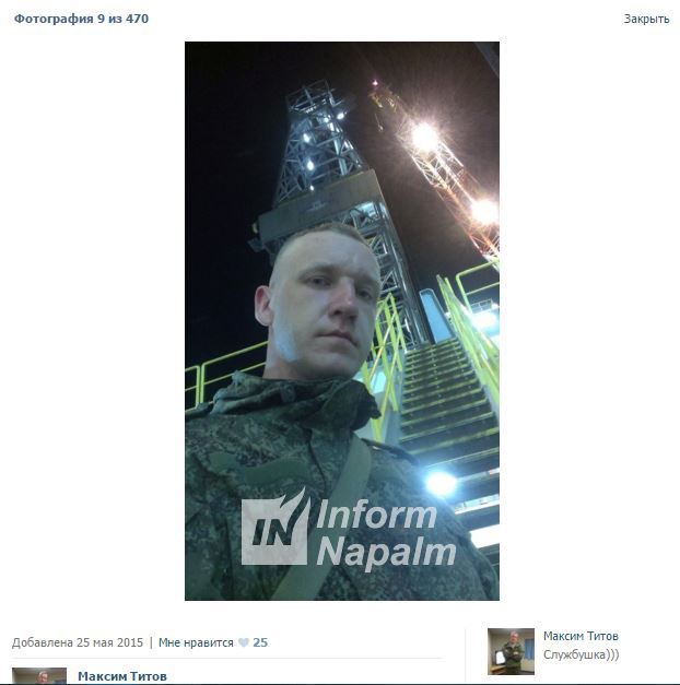 армия вышка рф
