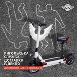 Доставка від СБУ