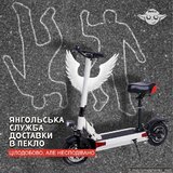 Доставка від СБУ