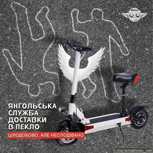 фотожаба