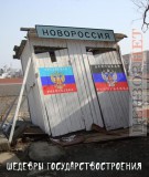 Архитектор В.В.Путин
