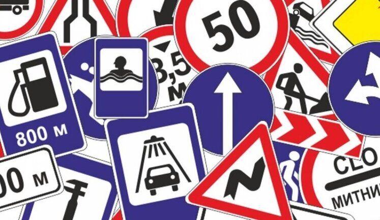 Політика МВС щодо забезпечення безпеки дорожнього руху