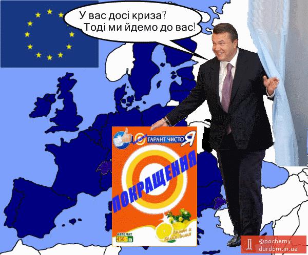 А ми до вас з Покращенням!