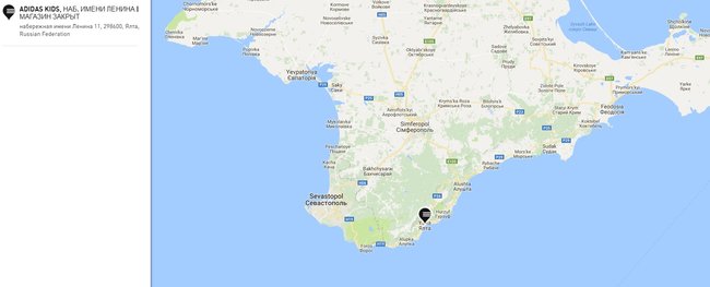 Ряд известных немецких компаний продолжают работать в оккупированном Крыму, - МинВОТ  03