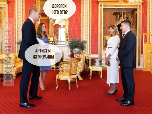 Где-то на туманном альбионе