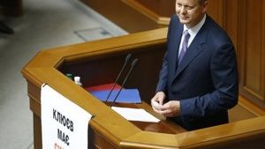 Общий суд ЕС отменил решение о введении санкций против Сергея Клюева