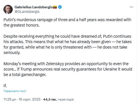 Ландсбергис о встрече Трампа и Путина
