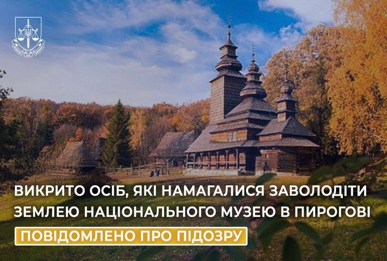 museum