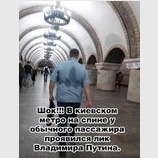 Чудеса нерукотворные