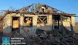 харківщина