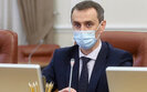 ляшко
