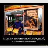 В Донецке шаурма стала дешевле