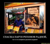 В Донецке шаурма стала дешевле