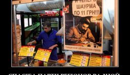 В Донецке шаурма стала дешевле