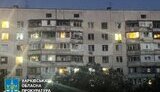 Наслідки обстрілу Харкова