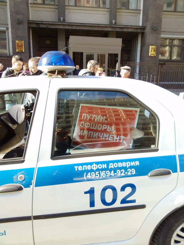 москва импичмент задержание пикет