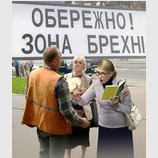 Осторожно, фейк!