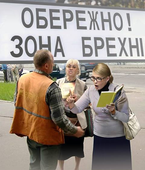 Кремлевские шпили, русская консерва, ужас НАТО. Свежие ФОТОжабы от Цензор.НЕТ 07