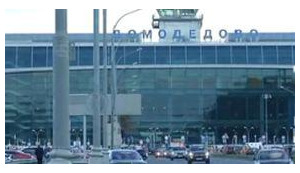 Подмосковное Домодедово требует себе статуса Ватикана: Рубли мы поменяем на евро, а аэропорт назовем именем Бандеры. + ВИДЕО