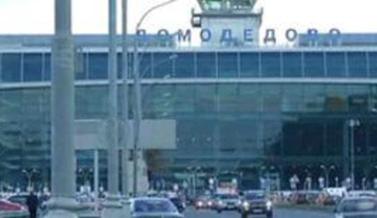 Подмосковное Домодедово требует себе статуса Ватикана: Рубли мы поменяем на евро, а аэропорт назовем именем Бандеры. + ВИДЕО