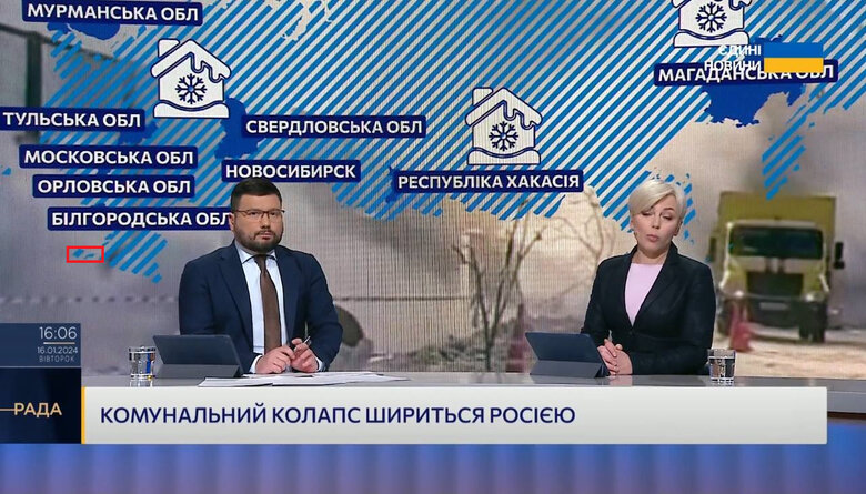 Telethon aired map showing Crimea as Russian territory. TV channel said that perpetrators would be punished 01