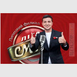 Бизнес на крови?