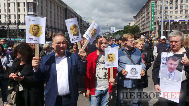Акція на підтримку вязня Кремля Сенцова та інших політвязнів відбувається в Києві (оновлено) 09