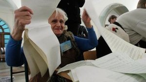 AN INTRODUCTION TO DEMOCRACY WITH UKRAINIAN CHARACTERISTICS