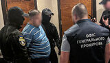 затримання