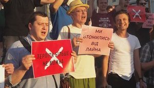 "Ми втомились від лайна", - на Майдані відбулася акція проти реєстрації Клюєва і Шарія кандидатами в нардепи. ВІДЕО+ФОТОрепортаж