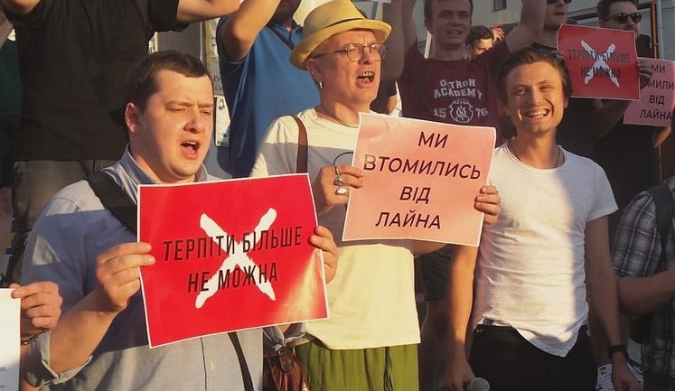 "Ми втомились від лайна", - на Майдані відбулася акція проти реєстрації Клюєва і Шарія кандидатами в нардепи. ВІДЕО+ФОТОрепортаж