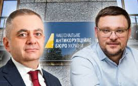 Кривонос та Углава керівники НАБУ