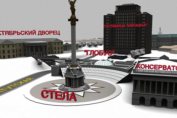 евромайдан
