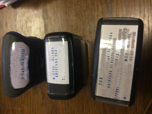 На Київщині податківці припинили діяльність центру мінімізації податкових платежів з обіготом 102 млн грн 02 На Київщині податківці припинили діяльність центру мінімізації податкових платежів з обіготом 102 млн грн 02