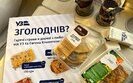 У поїздах Укрзалізниця з’являться гарячі обіди