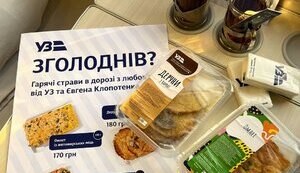 У поїздах Укрзалізниця з’являться гарячі обіди
