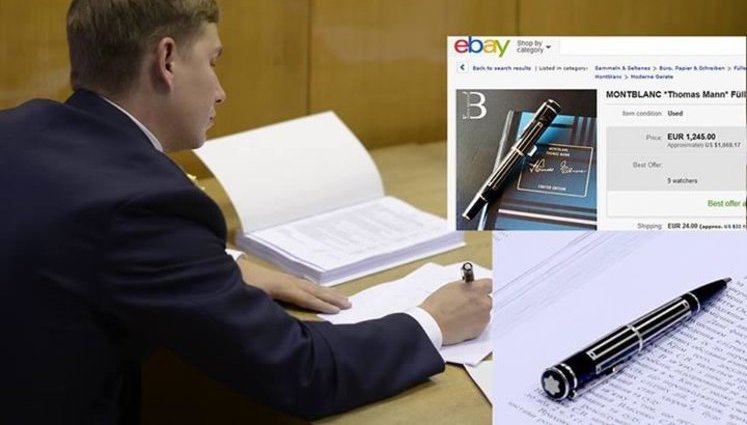 У молодого прокурора в деле Власенко ручка за полторы тысячи долларов. ФОТО