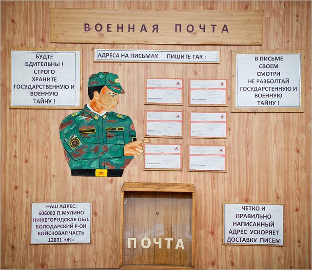 Цензор.НЕТ Изображение