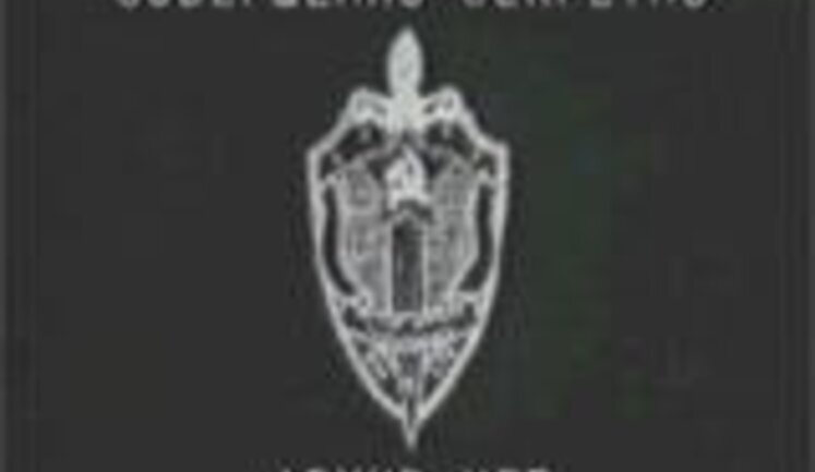 Источник в СБУ: "Забилый, имея доступ к архивам спецслужбы, залез туда, куда не следовало, в материалы, касающиеся агентуры и вербовки во времена КГБ УССР"